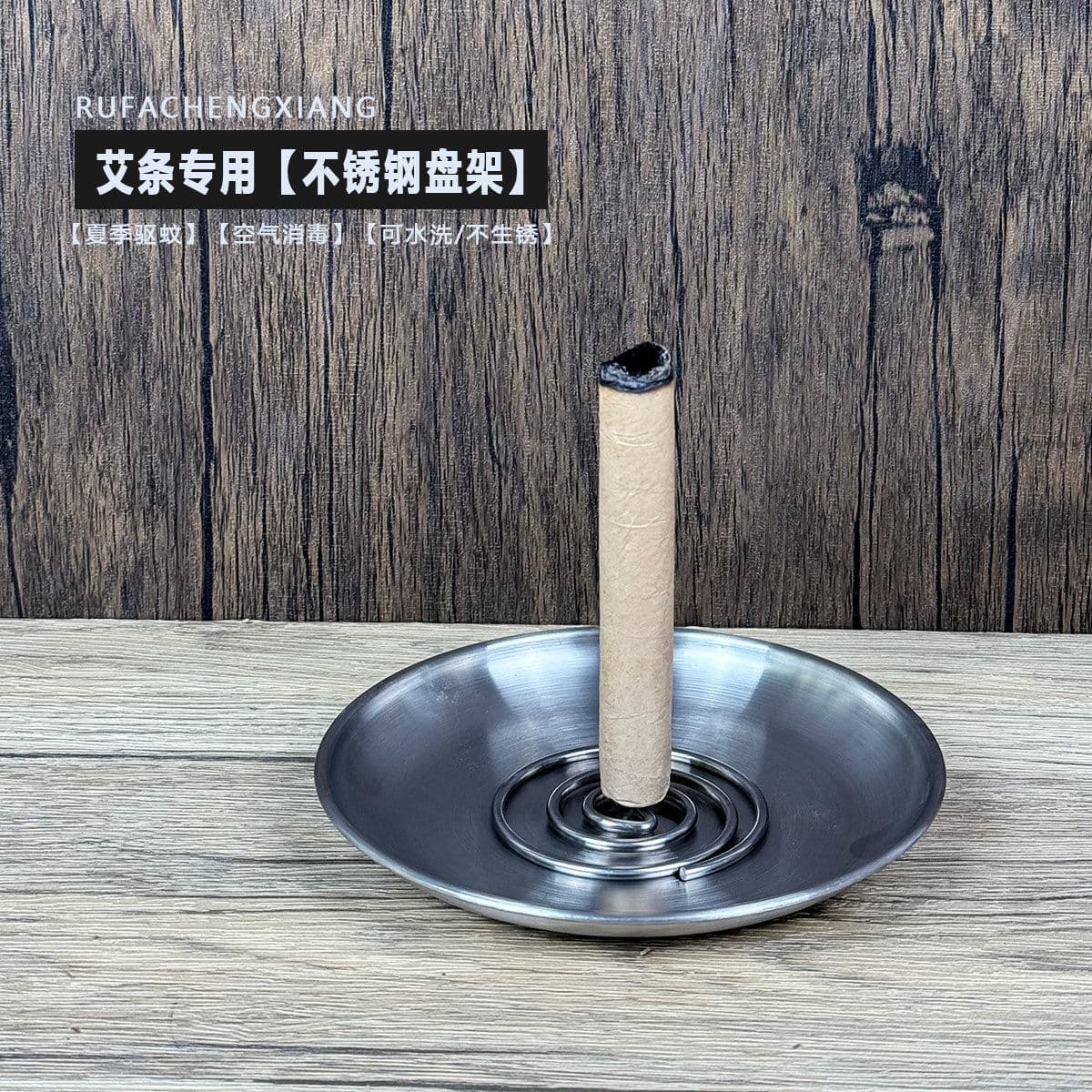 Chinese Moxa Stick Base Moxibustion Antique Tray Moxa Pillar Insert Stainless Steel Mugwort Mosquito Coil Stick Fixer Stand