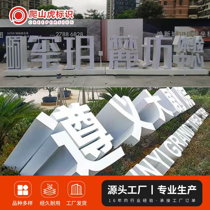 Manufacturer Outdoor Illuminated Letters - Double-sided, 3D, slope, landscape lighting nationwide installation.