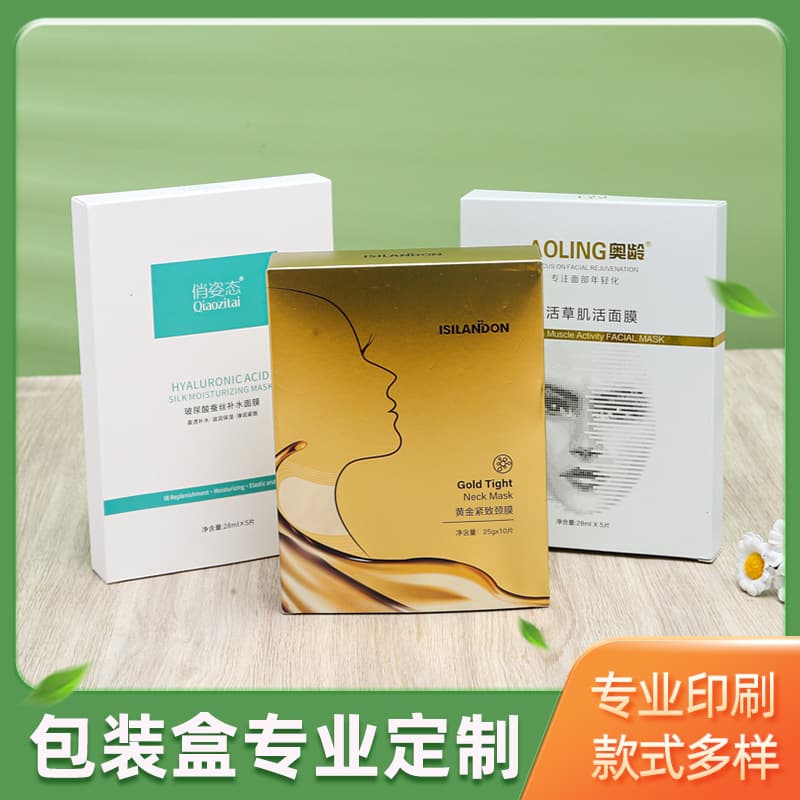 Blind box animation cute empty box lucky children's day paper box trendy Internet celebrity trumpet mysterious box gift color box