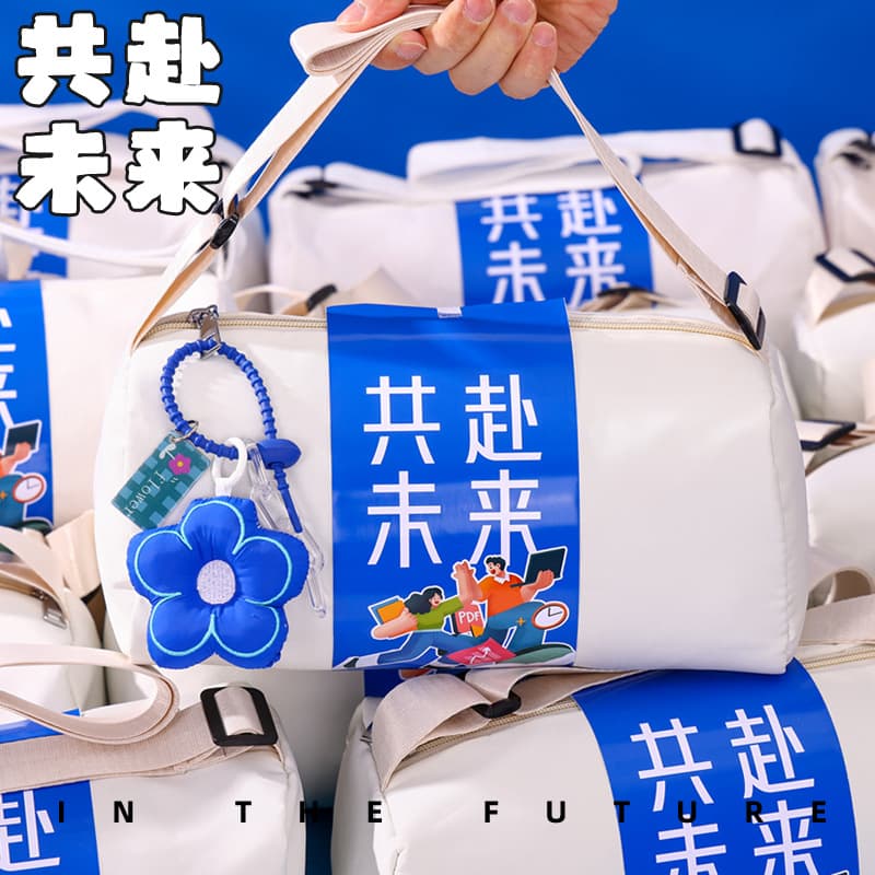 Corporate Event Gifts, Logo Gifts, Employee Birthday Gifts, Practical Souvenirs, Sports and Fitness Gift Packs