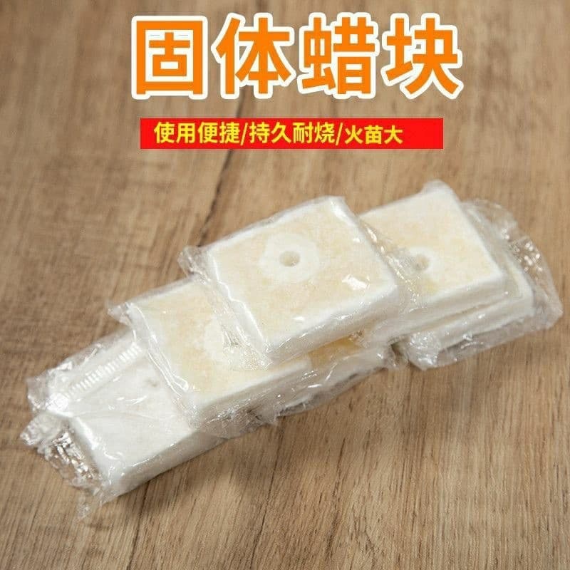 Factory wholesale square wax blocks for Kongming lanterns, fuel for outdoor barbecues, ignition solid alcohol blocks for home use.