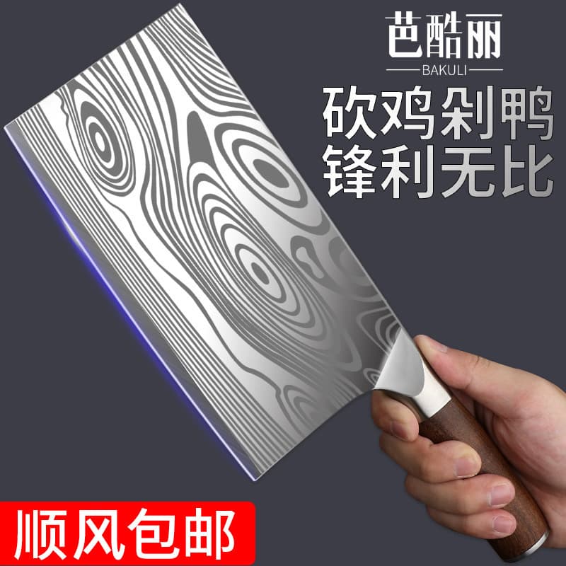 German Chef Knife Damascus Steel Kitchen Knife for Home Use, Professional Meat, Vegetable, and Bone Cutting Cleaver