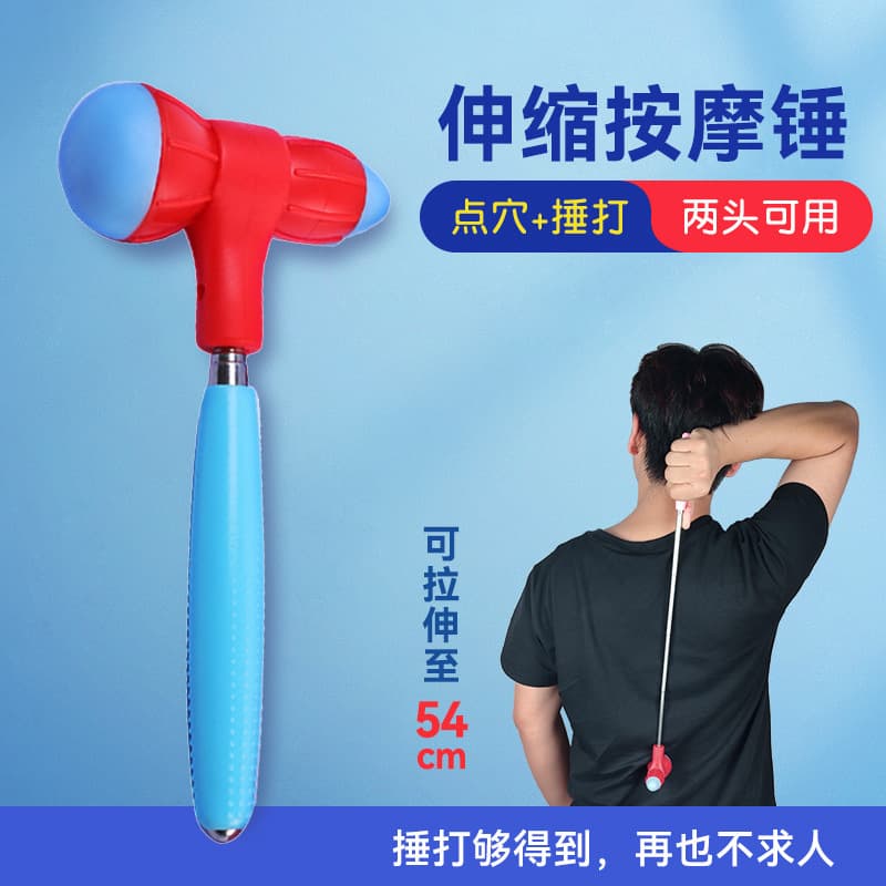Street vendor hot seller: Massage hammer, back patting stick, double-headed neck, lumbar spine, and foot massager.