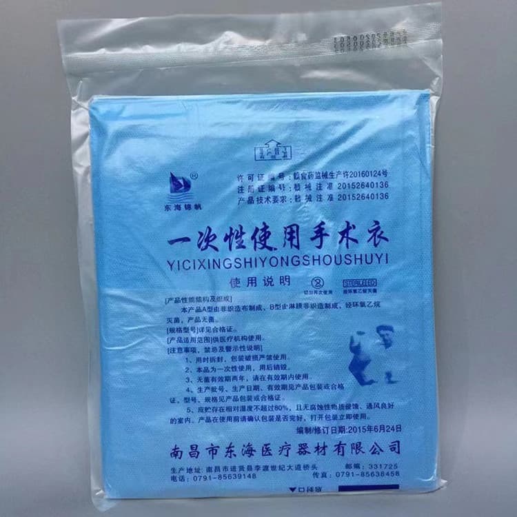 Disposable Surgical Gown Isolation Gown Protective Gown Dust-Proof Gown Reverse Wear Surgical Gown Isolation Gown SMS 45g
