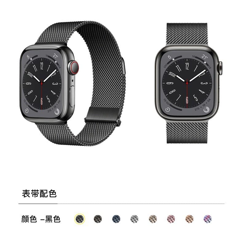 Custom Milanese Loop Watch Band with Double Magnetic Clasp for Apple Watch iWatch