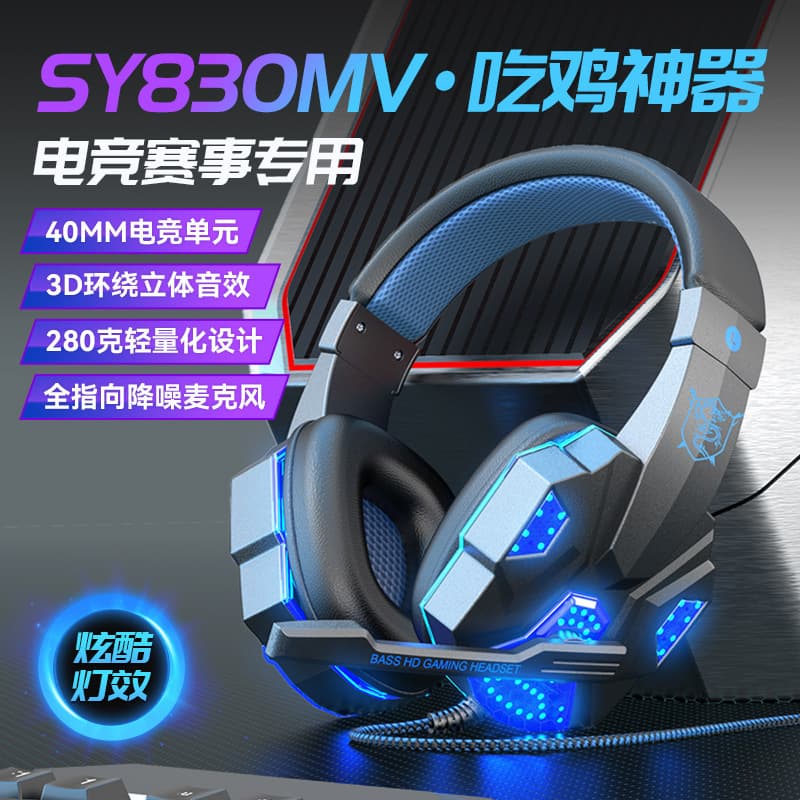 Cross-Border Hot Seller Gaming Headset Wired Universal Computer Over-Ear Headphones Stereo Sound Factory Wholesale