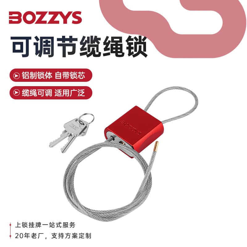 BOZZYS Industrial Safety Padlock LOTO Lockout Tagout Multi-purpose Adjustable Cable Padlock Wholesale