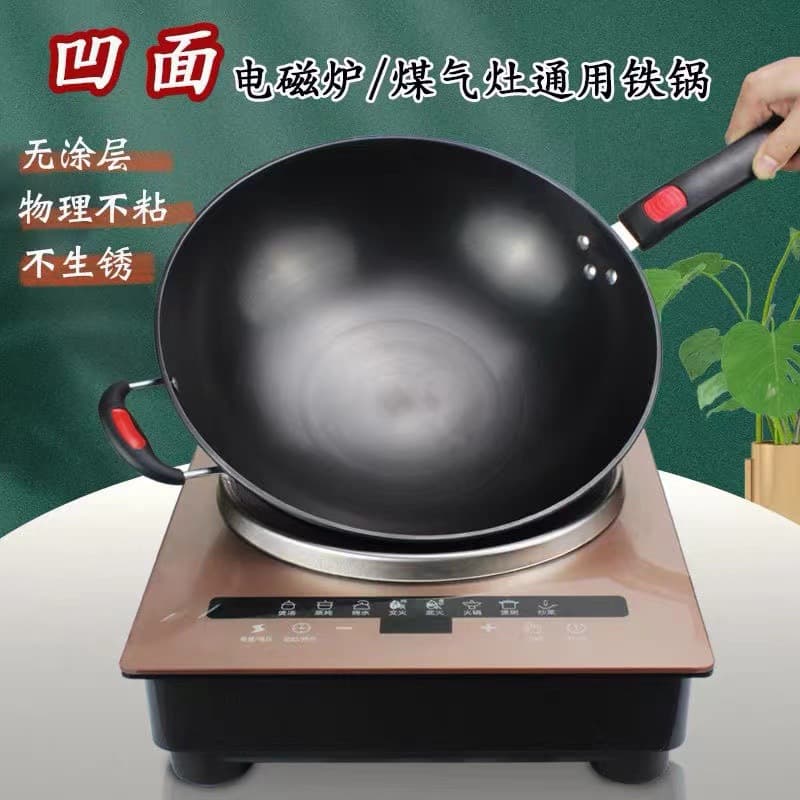 Non-Stick Stainless Steel Flat Bottom Iron Wok for Induction Cooker Commercial Use Home Cooking Old Iron Pot Modern Simple Style