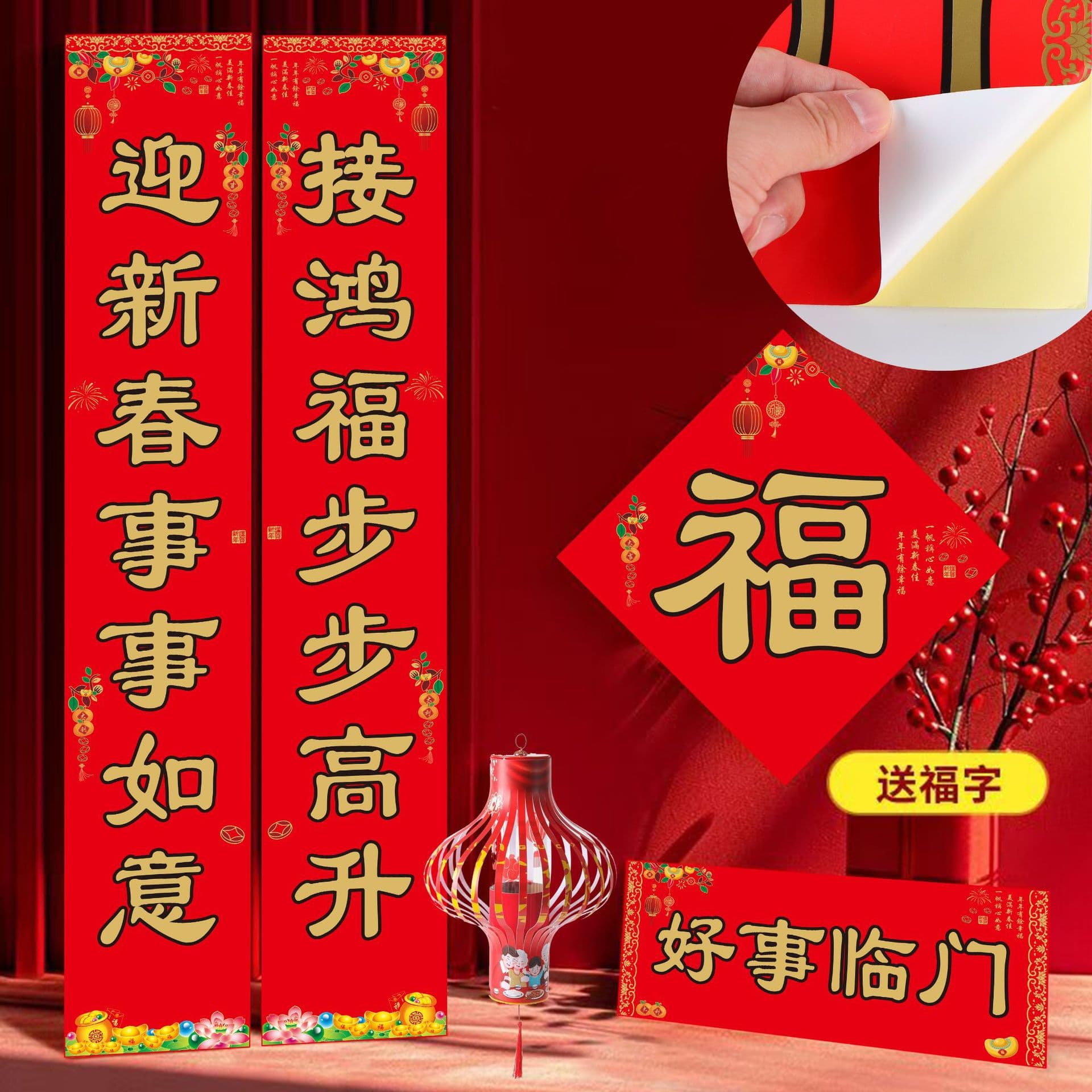 2026 Year of the Horse custom tear-resistant synthetic paper couplets, bank and insurance company New Year business advertising bundles