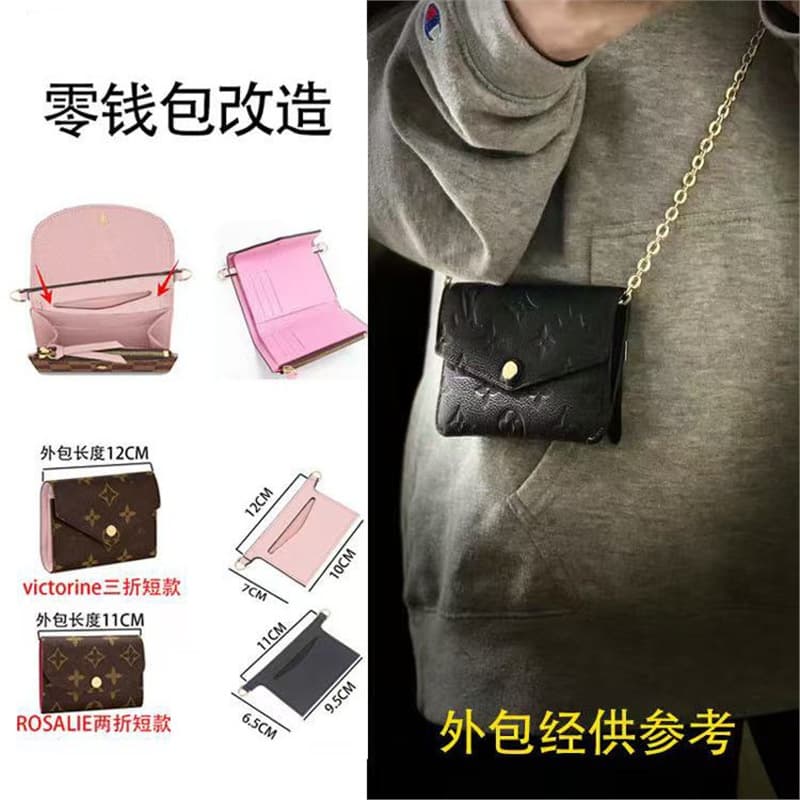 Compatible with LV ROSALIE small coin purse victorine conversion crossbody chain inner liner DIY accessory strap
