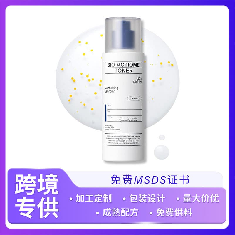 Cross-border Soothing Probiotic Vinegar Essence Toner Brightening Skin Tone Improving Dullness Bio Actiome Toner
