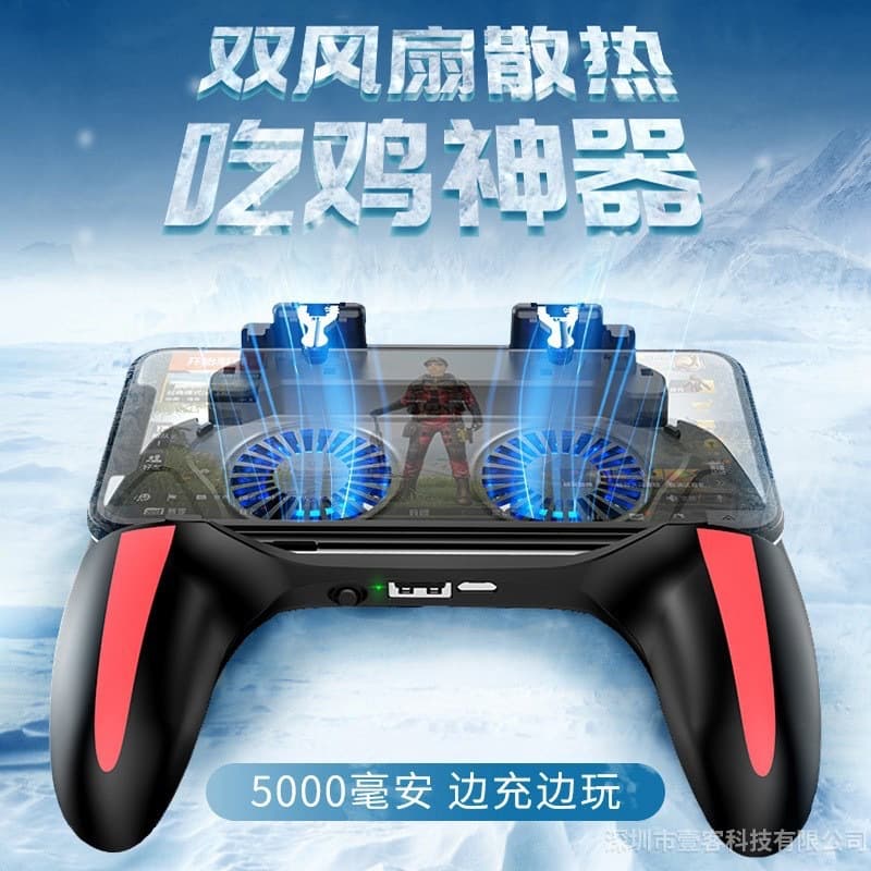 H10 Dual-Fan Cooling Wireless Game Controller Phone Cooler Charging Model Delta Pubg Gadget Straight Handle