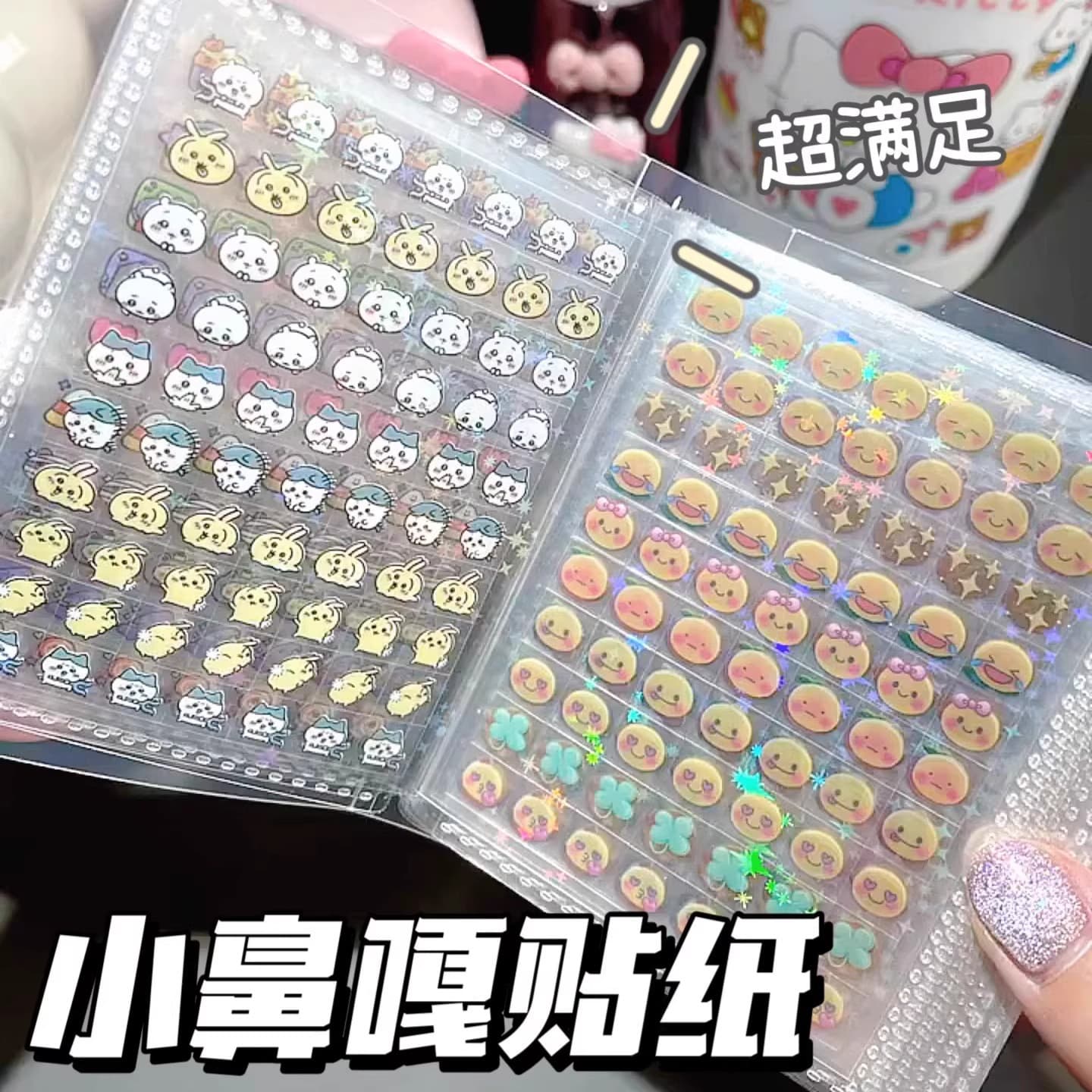 Mini Little Nose Sticker Girl's Guka Handbook Material Decorative Pattern Cute Sticker Children's Toy