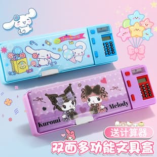 Pencil Case with Calculator for Elementary School Students, Sanrio Cartoon Double-Layer Large Capacity Multifunctional Pencil Box, Boys and Girls Cross-Border