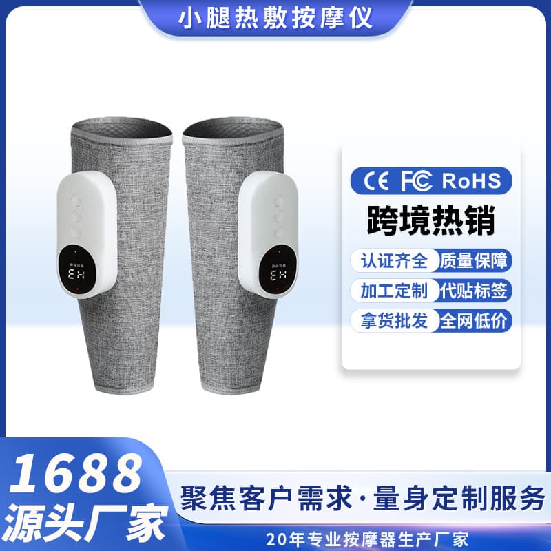 Cross-border Leg Massager for Home Use, Multifunctional Thigh and Calf Massager, Intelligent Fully Automatic Air Wave Airbag Compression
