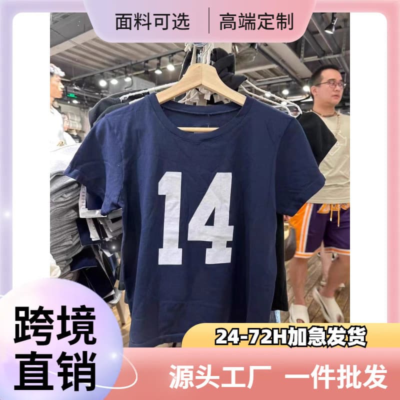 Size 14 Letter Print American Vintage T-Shirt for Women