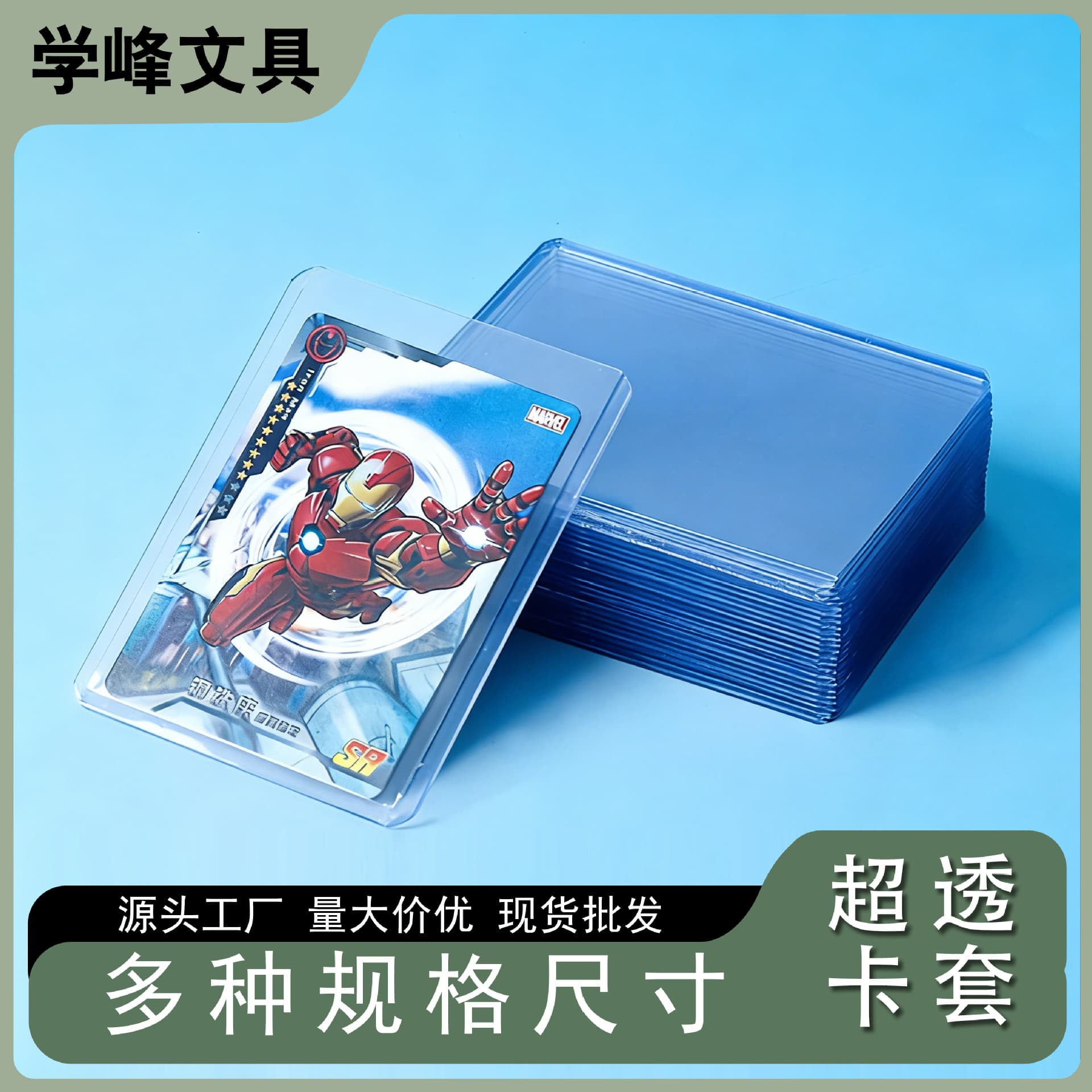 Spot hard card sleeve customized transparent high-definition protective case Yu-Gi-Oh! Digimon Pokémon card film customized wholesale