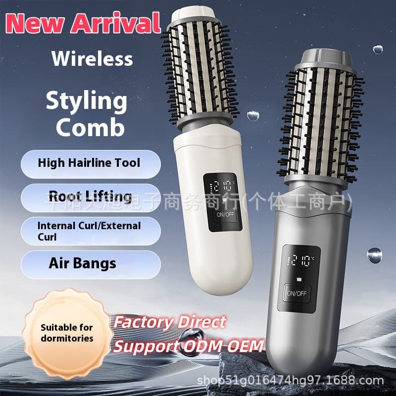 New Cross-Border Wireless Negative Ion Hair Straightening Comb, High-End, Portable, Straightening and Curling 2-in-1 Styling Brush, Non-Damaging