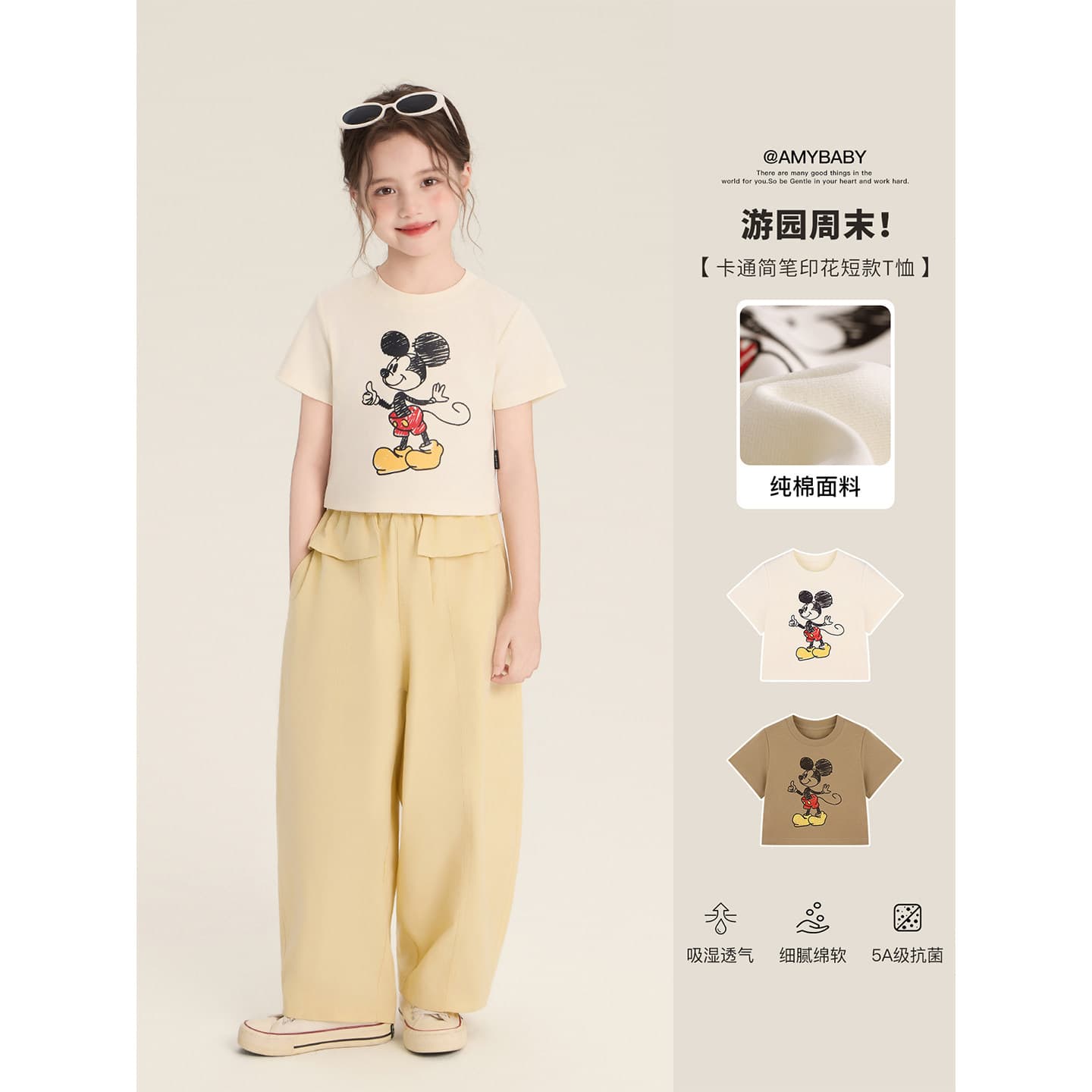 Amybaby Girls Top Summer 2026 New Fashionable Chic Versatile Mickey Mouse Print Trendy T-Shirt