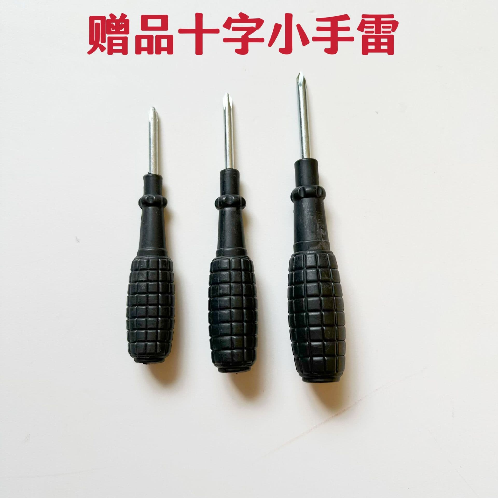 3-inch black handle hand grenade screwdriver, factory in stock, Phillips screwdriver, disposable gifts, 4.0 Torx.