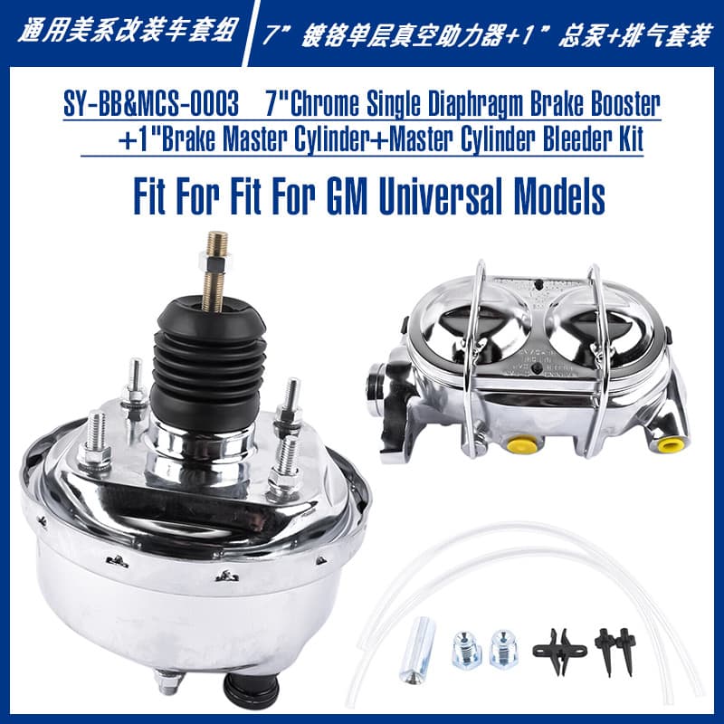 The SY-BB & MCS-0003 vacuum booster is suitable for GM American automotive brake master cylinder assemblies