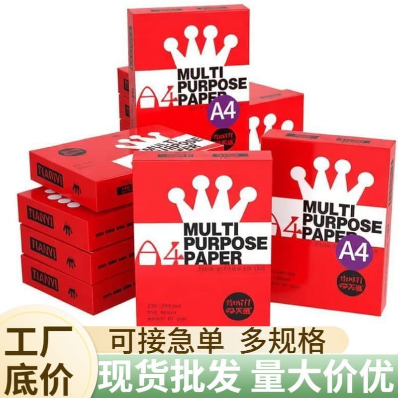 Wholesale Printing Paper Xintianyi A4 Paper 70g Copy Paper Office Paper White Draft Paper