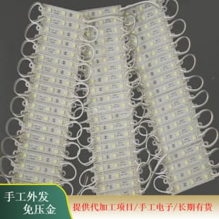 Factory outsourced craft and jewelry processing work, DIY handmade long-term material supply, can be taken home to do