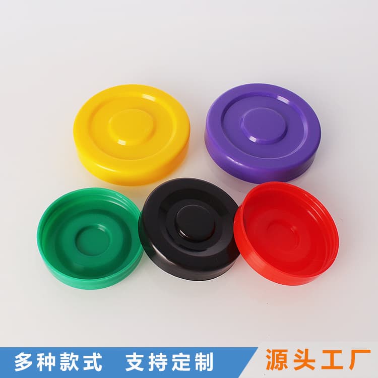 The manufacturer can customize flat drum plastic caps, PP plastic caps, glass bottle plastic caps, wide-diameter bottle caps in various colors