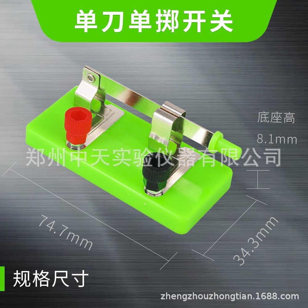 Single-Pole Switch Single-Pole Single-Throw Switch J23011 Physics Electrical Experiment Equipment Experimental Switch Factory Direct