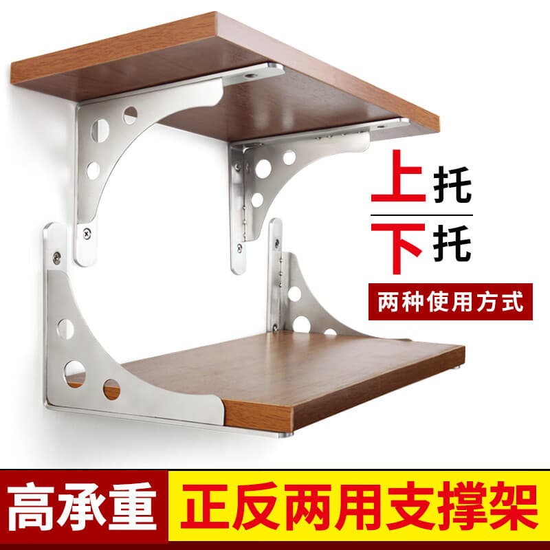 Widened and Thickened Stainless Steel Shelf Bracket, Universal Triangular Support for Bookshelf Partition, Heavy-Duty Storage Rack
