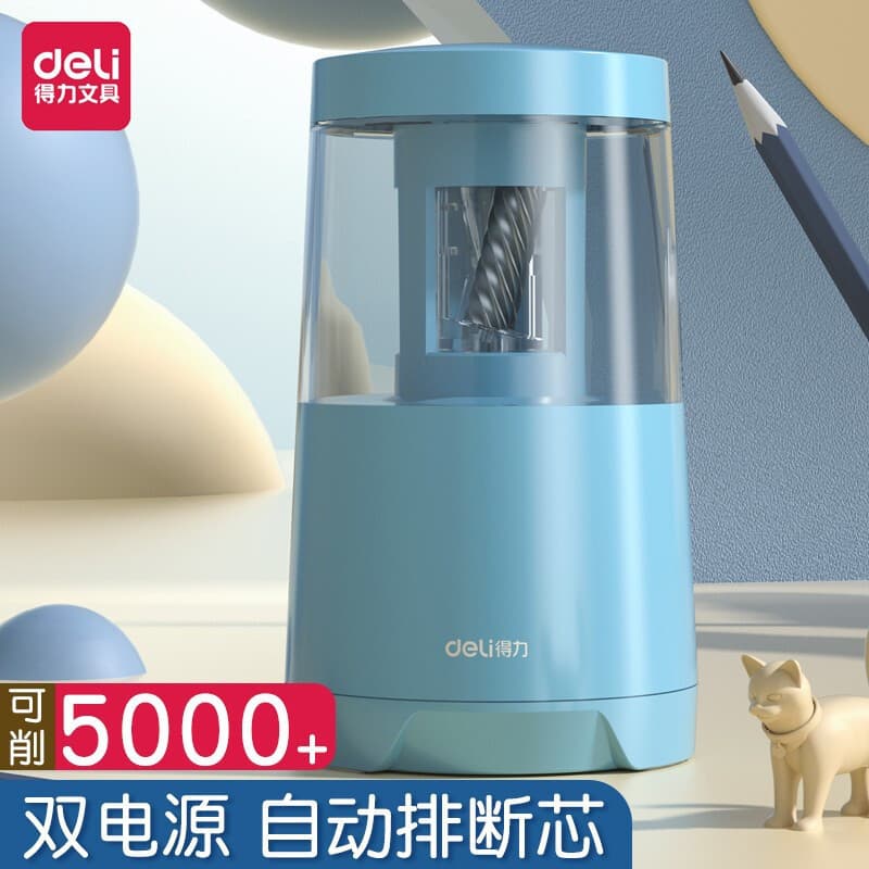 Deli/Deli Electric Pencil Sharpener Pencil Sharpener Children's Primary School Automatic Pencil Sharpener Dual Power Supply Pencil Sharpener