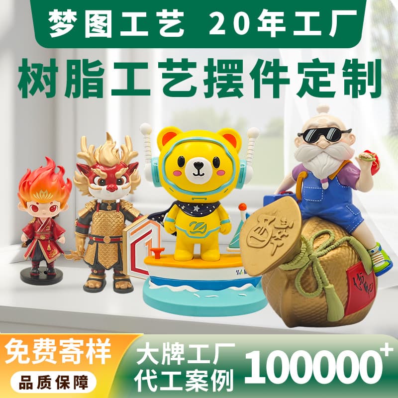 Resin crafts doll ornaments customized blind box corporate image mascot desktop hand-made dolls customized according to drawings