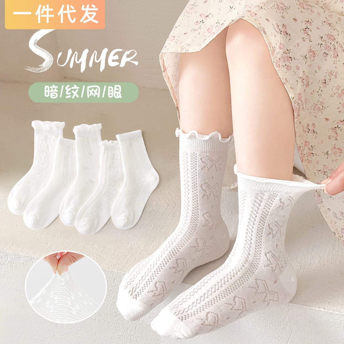 Girls' Socks Spring and Summer Thin Lolita Class A Cotton Socks Lightweight and Breathable White Princess Style Lace Children's Socks