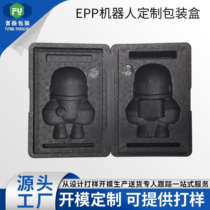 EPP Robot Packaging Custom Anti-Drop Compression-Resistant Precision Equipment Transport Protection Box Eco-Friendly Material Factory Direct Supply