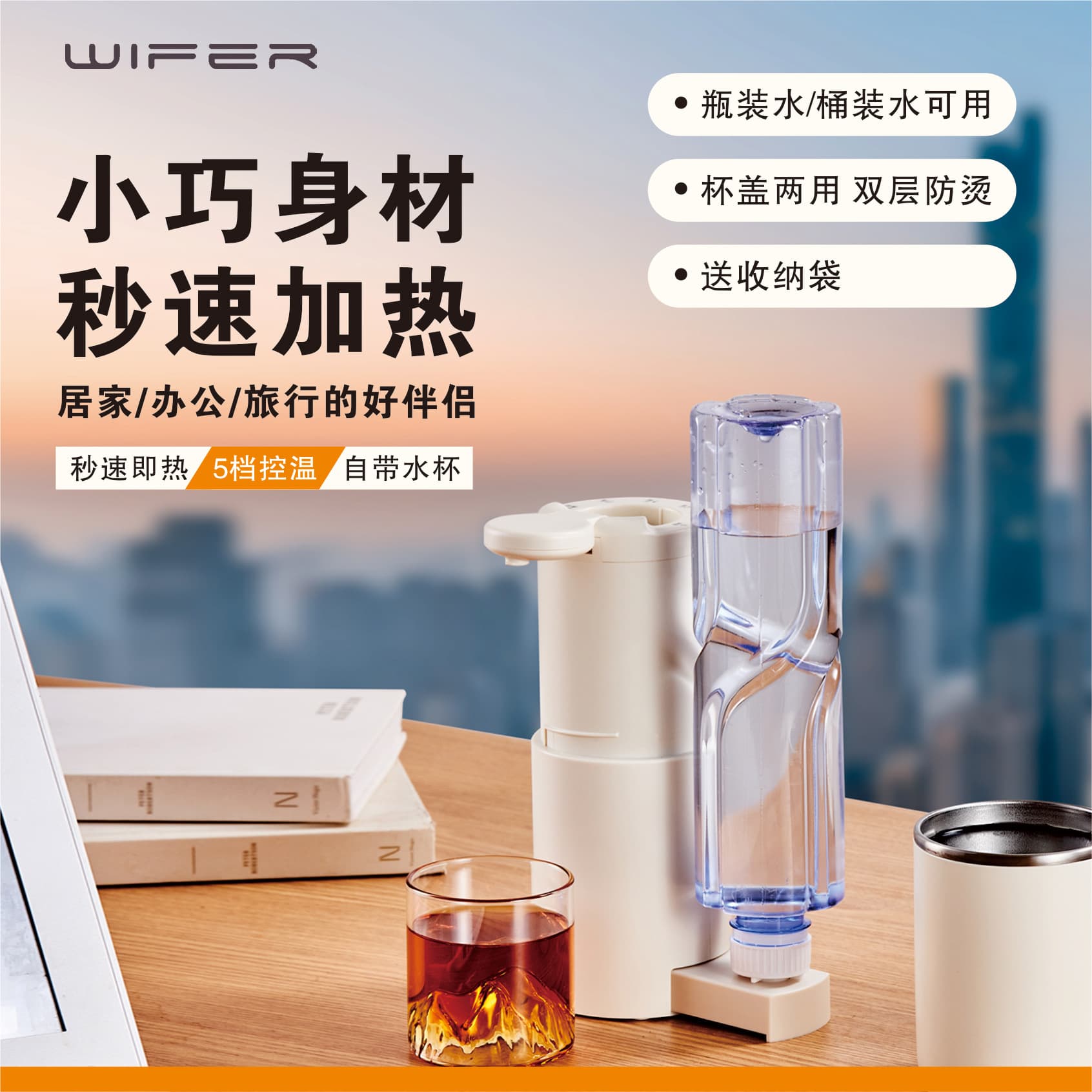 High-End Desktop Instant Hot Water Dispenser Rapid Boiling Home Travel Office Temperature Control Portable Pump