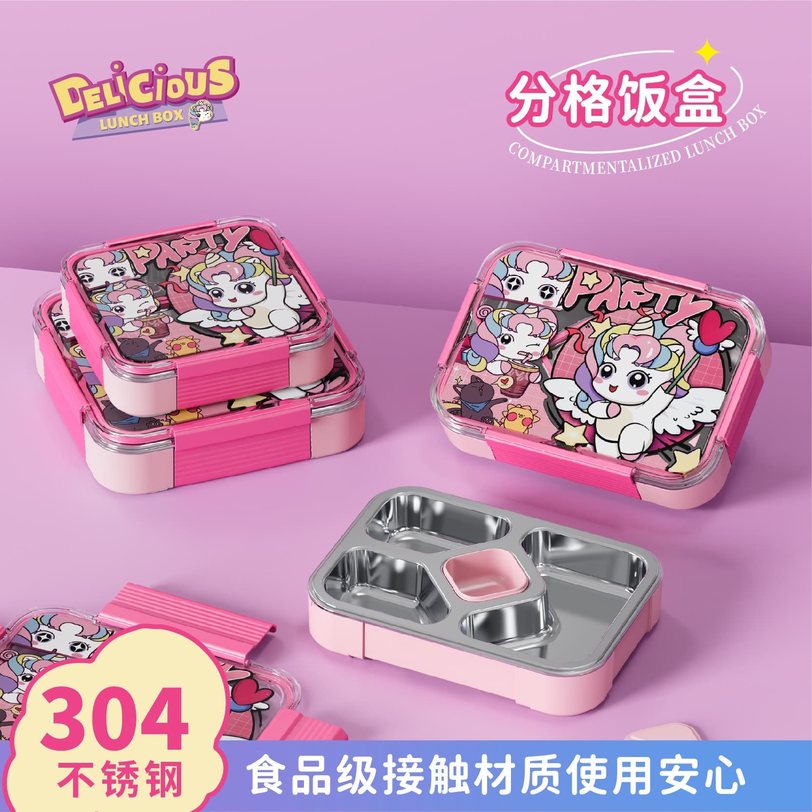 304 stainless steel lunch box, anti-odor, good-looking, portable compartmented water-filled student lunch box, sealed, anti-spill, insulated lunch box