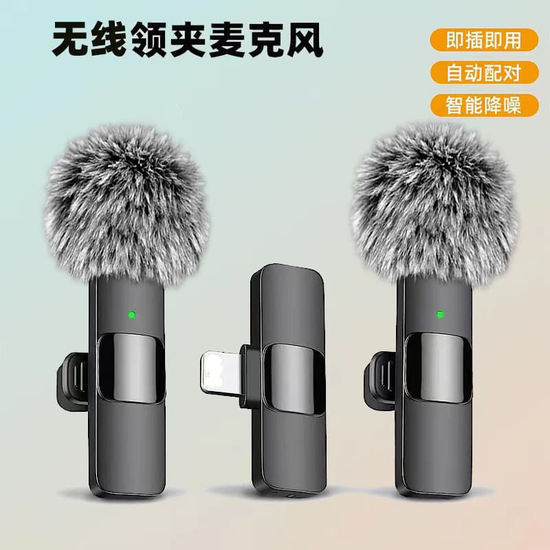 [Factory Stock] Wireless Microphone K1/K9/K6 Plug-and-Play Smart Noise Reduction Lapel Microphone for Live Streaming