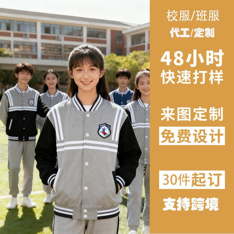 (11.21min design) Custom hoodie work uniform with logo printing, fleece-lined for supermarket/shopping mall guides in autumn/winter