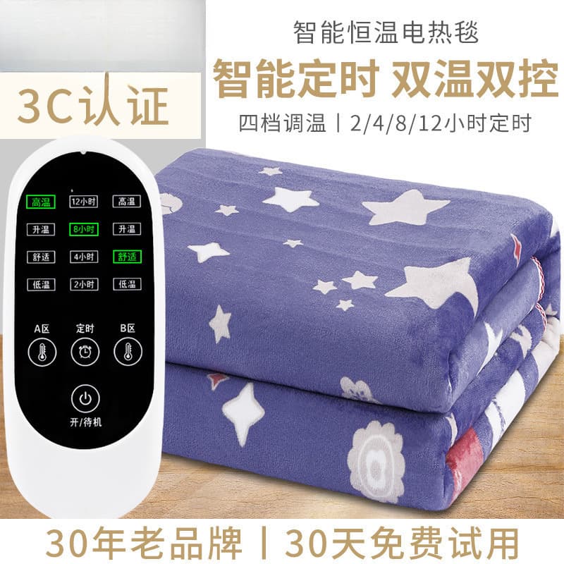 Hongdou Electric Blanket Double Dual Control Temperature Adjustable Home Safe Large Single Dorm 2m/1.8m/1.5m Mattress Pad Z9
