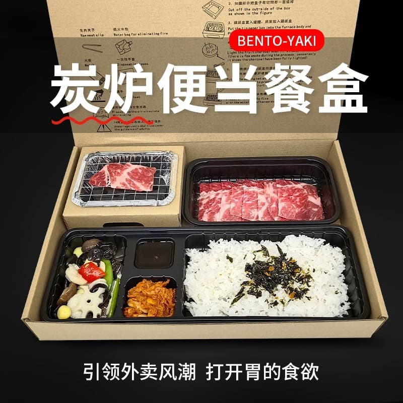 Wholesale Charcoal Stove Lunch Box for One-Person Meal, Takeaway Packing Box, Mini Charcoal Grill Bento Set with On-the-Go Roasting
