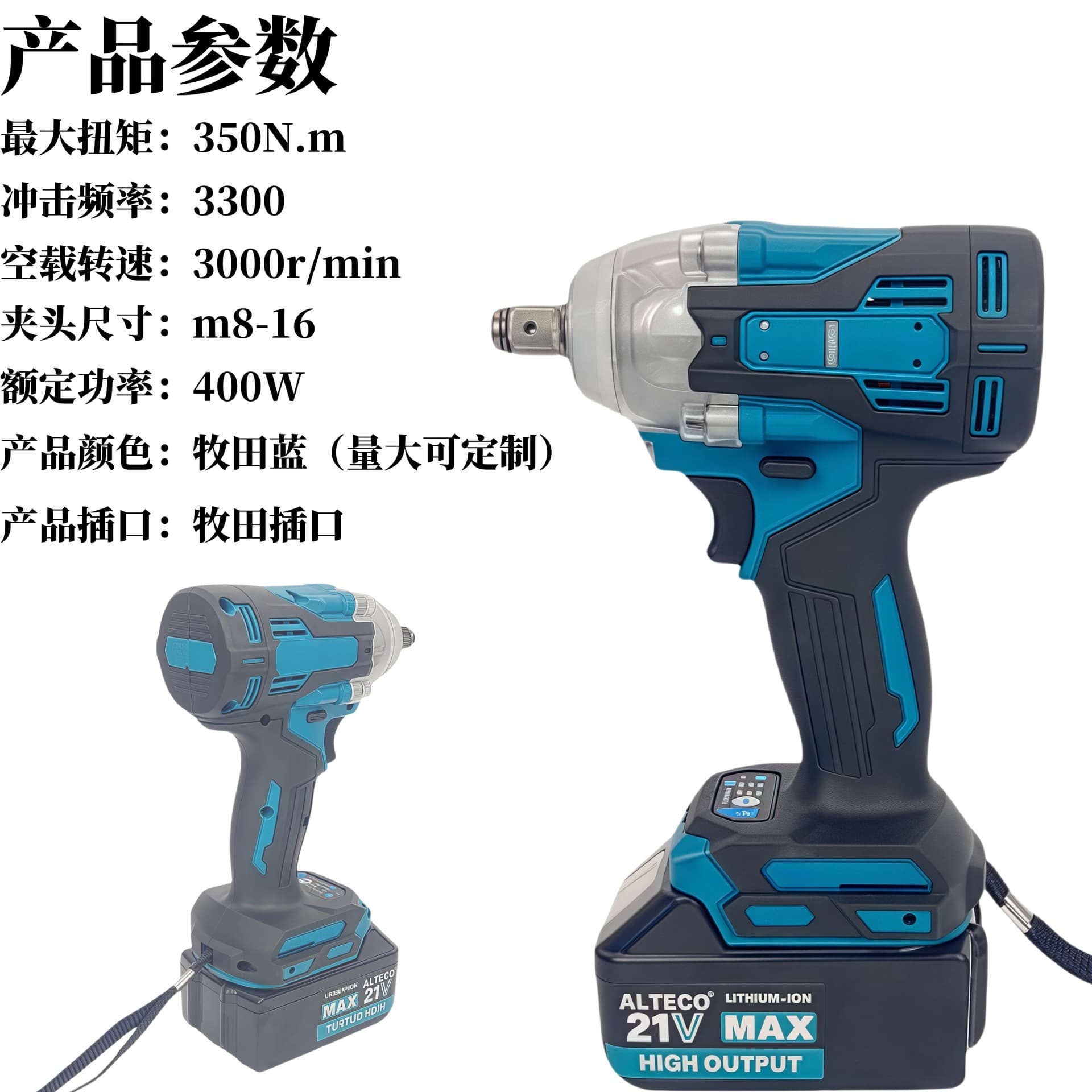 Makita style brushless lithium impact wrench DTW285/300/004 models for scaffolders electric wrench set wholesale
