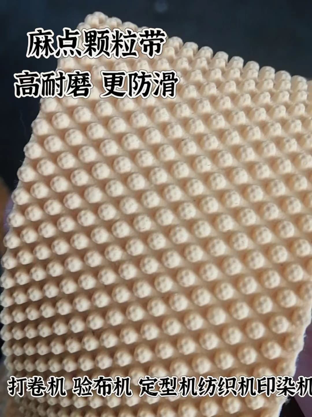 Fabric rolling machine with anti-slip rubber belt, rough surface rubber belt, textile machine roller rubber roll granules