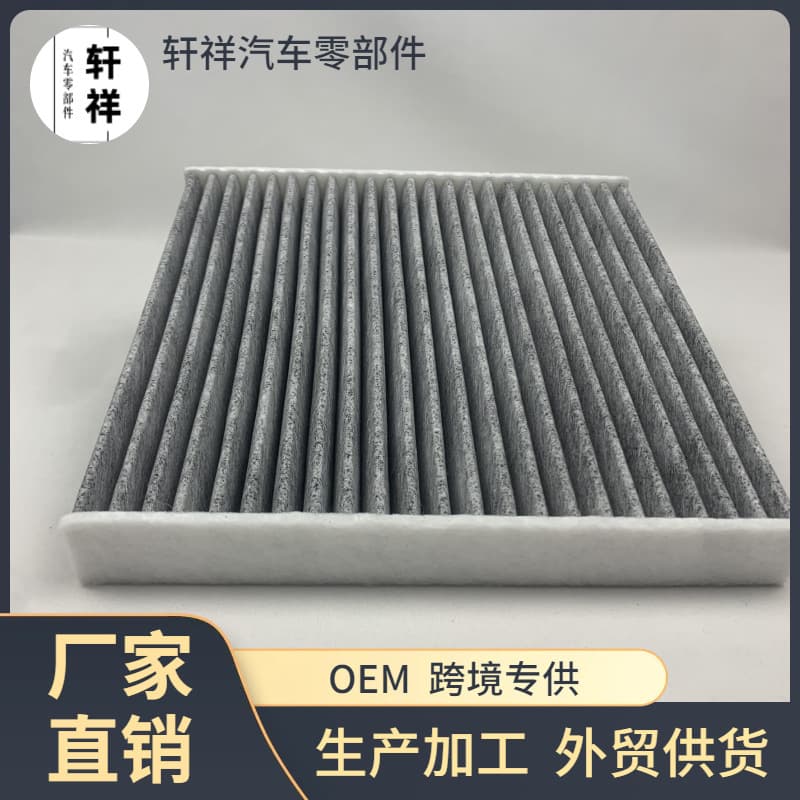 Suitable for Honda City, Civic, Vezel, Fit, and Lingpai CF11182 air conditioning filter element with activated carbon.