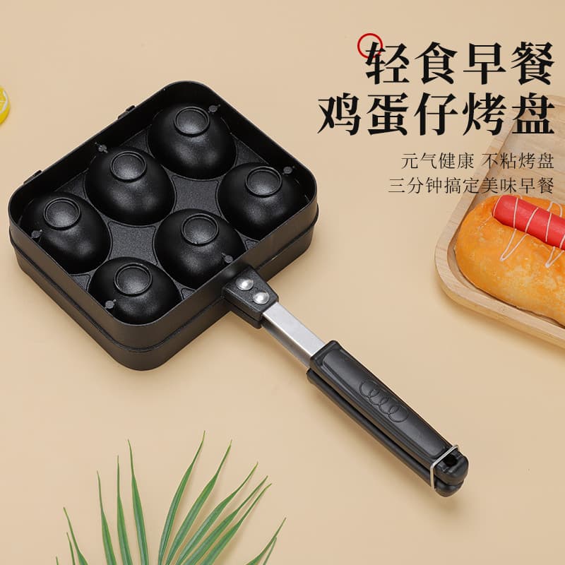Smile Egg Waffle Pan Cake Snack Machine Commercial Internet-Famous Street Stall Flowing Core Exploding Smile Egg Waffle Mold