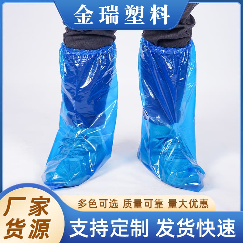 Thickened long disposable boot covers for rain protection, extended length for farm use, outdoor rafting, wear-resistant plastic foot covers