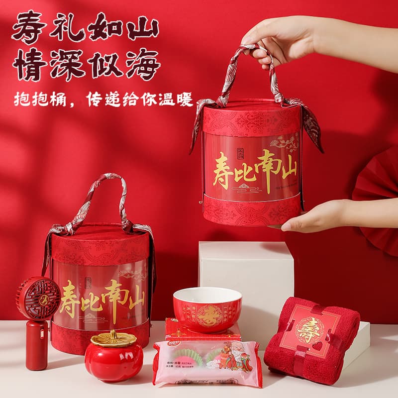 Birthday banquet souvenir gift set for seniors aged 60, 70, 80, 90, practical finished gift box