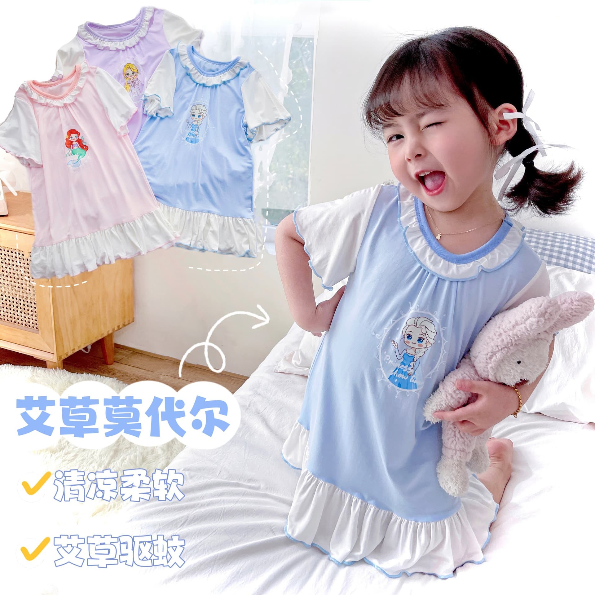 2023 Summer New Children's Clothing 【Artemisia】Modal Girl Princess Nightgown/Girls' Home Dress - Soft