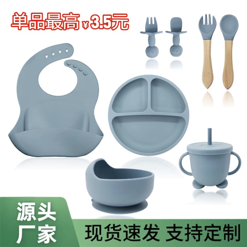 Baby Silicone Bib Feeding Bowl Fork Spoon Divided Plate Bear Straw Cup High-Temperature Resistant Drop-Proof Tableware