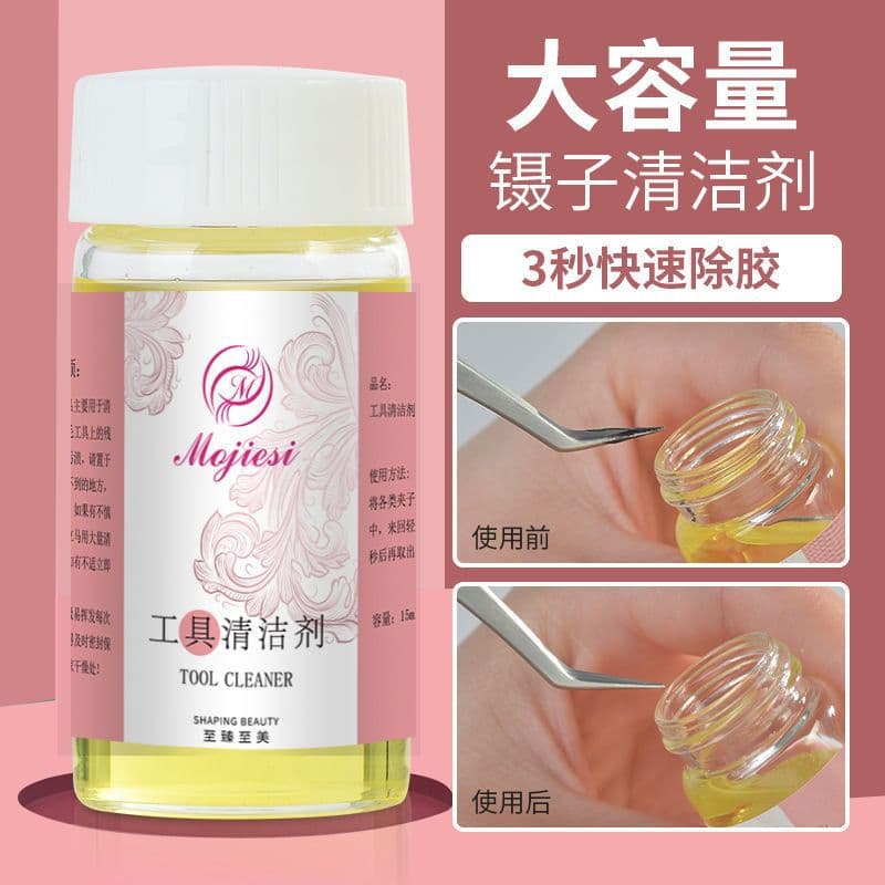 Eyelash Tweezers Cleaner, Eyelash Extension Tool Cleaning Liquid, Tweezers Glue Remover, Powerful and Quick Cleaning