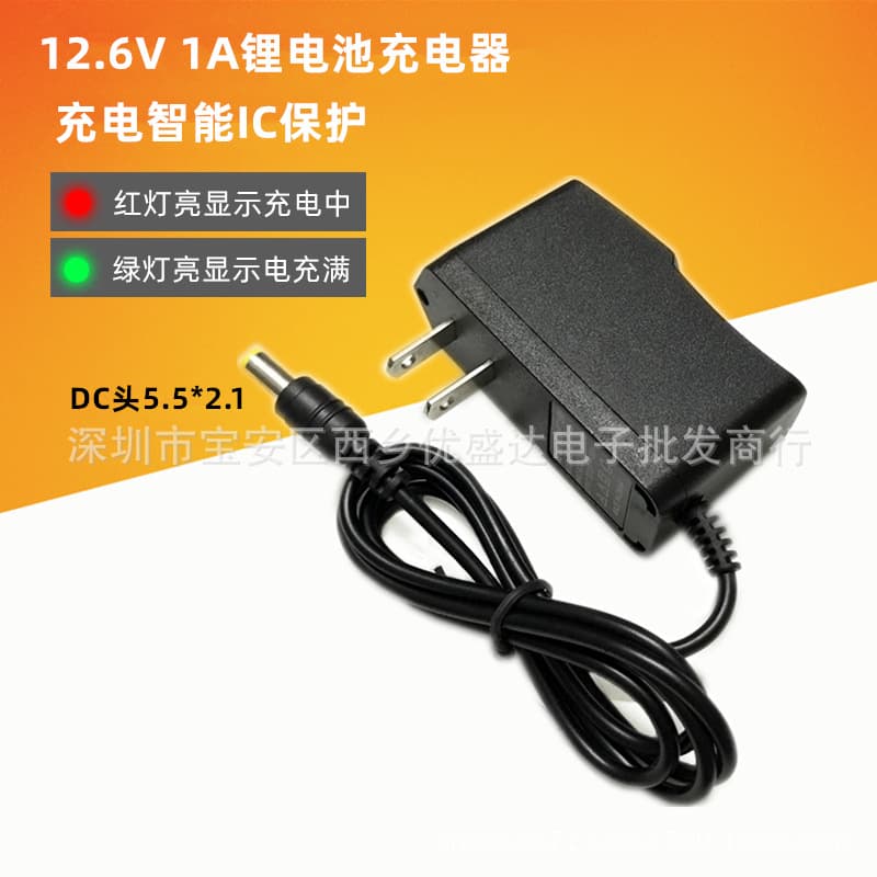 12.6V Smart Charger with LED Indicator, DC5.5*2.1 Cable, Lithium Battery Charger, US Plug, 12V Electric Drill Charger